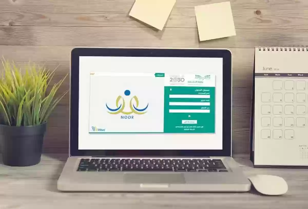 كيف اطلع نتائج الطلاب للفصل الدراسي الثاني 1446.. واعلان النتيجة في هذا الموعد
