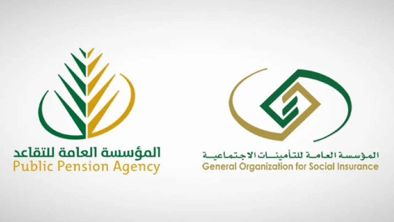 “بشرى سارة” تعلنها التامينات الاجتماعية عن صرف رواتب المتقاعدين في السعودية… تابع التفاصيل