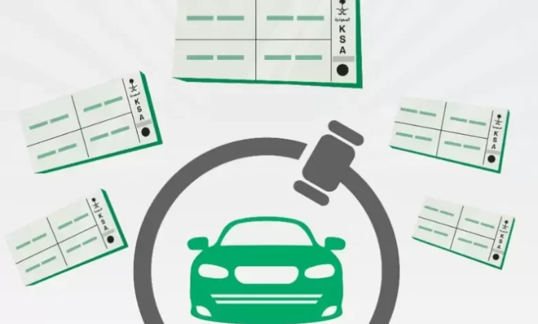 المرور السعودي يوضح بعض التفاصيل الخاصة باللوحات التالفة والمفقودة وهذه الرسوم المقررة