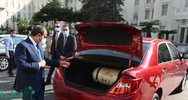 تحويل السيارات للعمل بالغاز الطبيعي.. مبادرة جديدة تطلقها الحكومة بدلاً من مبادرة إحلال السيارات