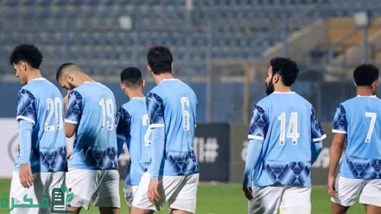 بيراميدز يرد على مجاملة التحكيم: “فقرة كوميدية”