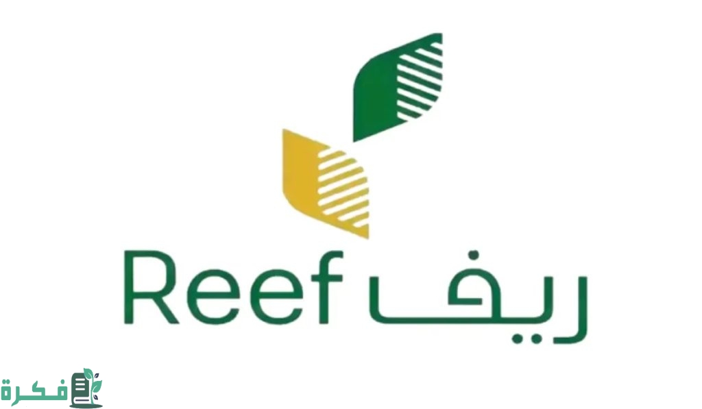 بالرابط والخطوات… التسجيل في دعم ريف 2025 للنساء وبإجراءات ميسرة