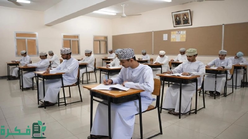 خطوات الاستعلام عن نتائج الطلاب سلطنة عمان 2025 بكل سهولة وأنت مكانك