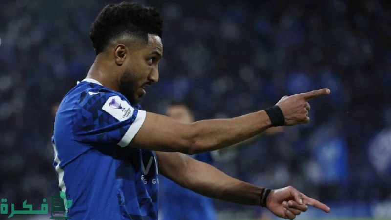 تطورات جديدة بشأن استمرار سالم الدوسري مع الهلال