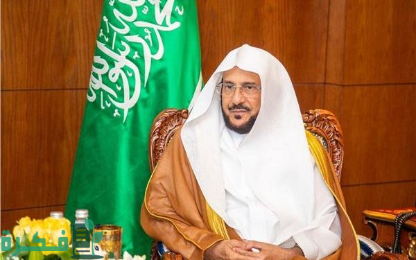 توجيه عاجل من وزير الشؤون الإسلامية في السعودية حول موضوع خطبة الجمعة القادمة