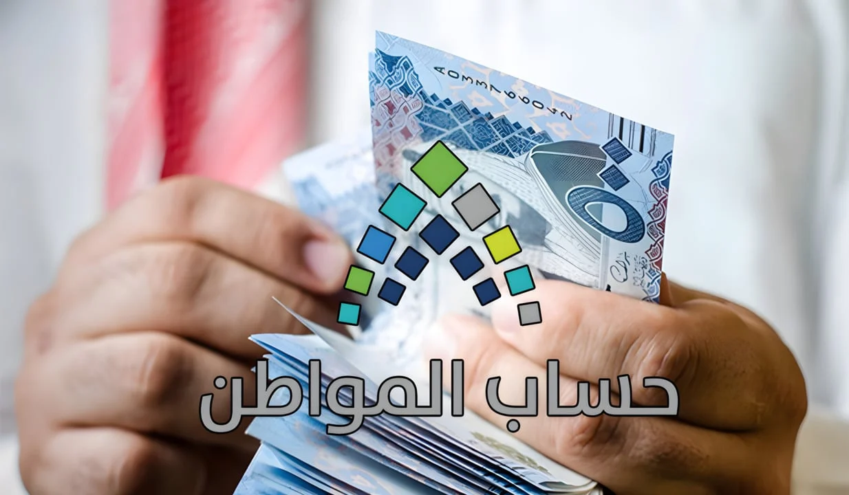 هل يُمكن تعديل أو إلغاء الاعتراض بعد تقديمه؟.. حساب المواطن يفاجىء المستفيدين