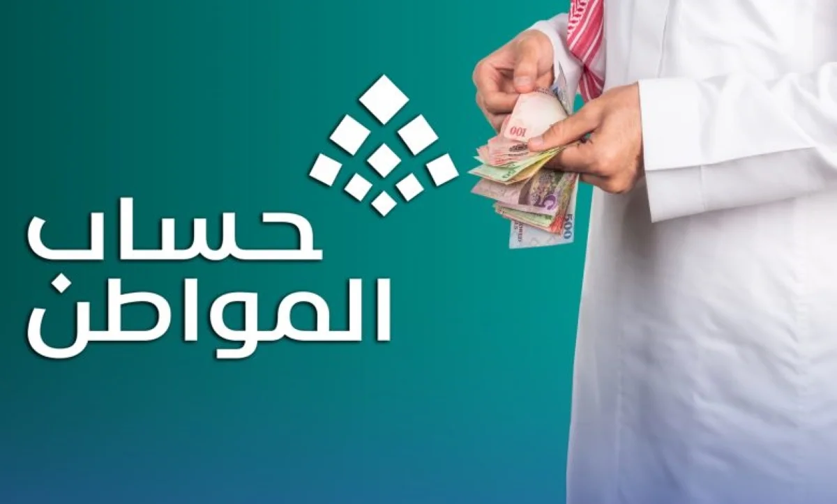 هل يُحتسب دخل التأهيل الشامل ضمن مصادر الدخل في حساب المواطن؟.. مفاجأة للمستفيدين