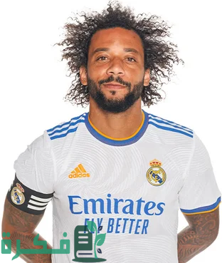 مارسيلو يودّع كرة القدم برسالة عاطفية لريال مدريد