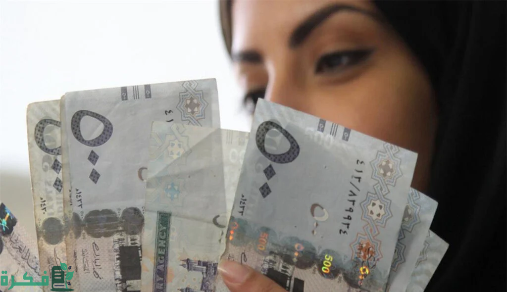 قرض نقدي للنساء ربات المنزل والموظفات بإجراءات ميسرة من بنك التنمية الاجتماعية تعرف على الشروط 2 قرض نقدي للنساء ربات المنزل والموظفات بإجراءات ميسرة من بنك التنمية الاجتماعية