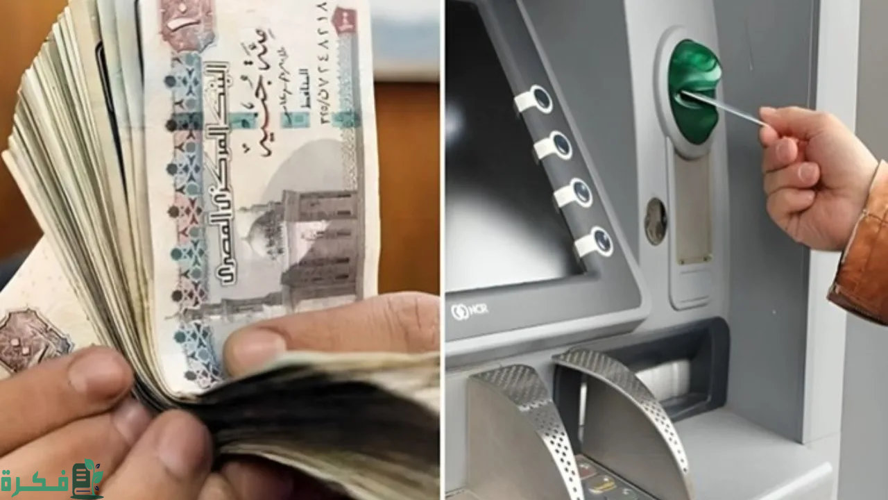 “شهر رمضان المبارك 2025” ….الحكومة تفاجئ المصريين بزيادة في المرتبات والمعاشات وإليكم موعد تنفيذ القرار