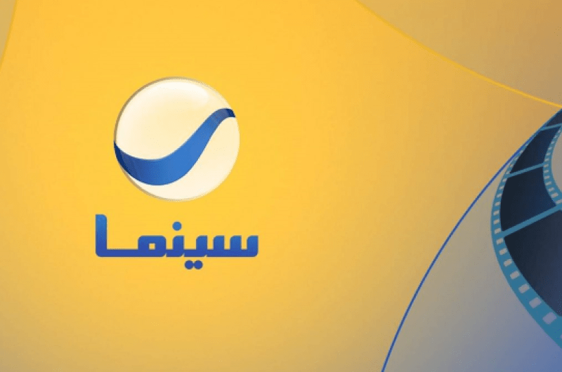 احدث الافلام.. تردد قناة روتانا سينما 2025 عبر نايل سات وعرب سات