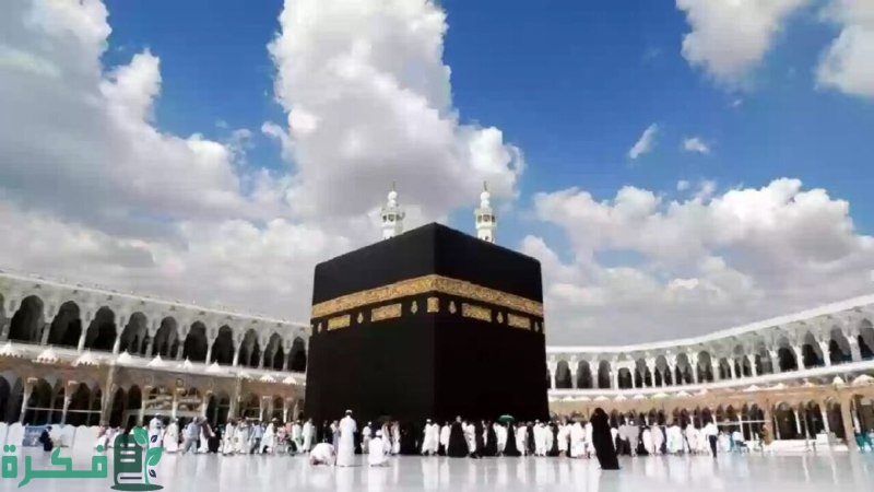 نتائج الحج.. أسماء الفائزين في قرعة الحج ٢٠٢٥ ليبيا منصة حجاج لخدمات الحج فور إعلانها