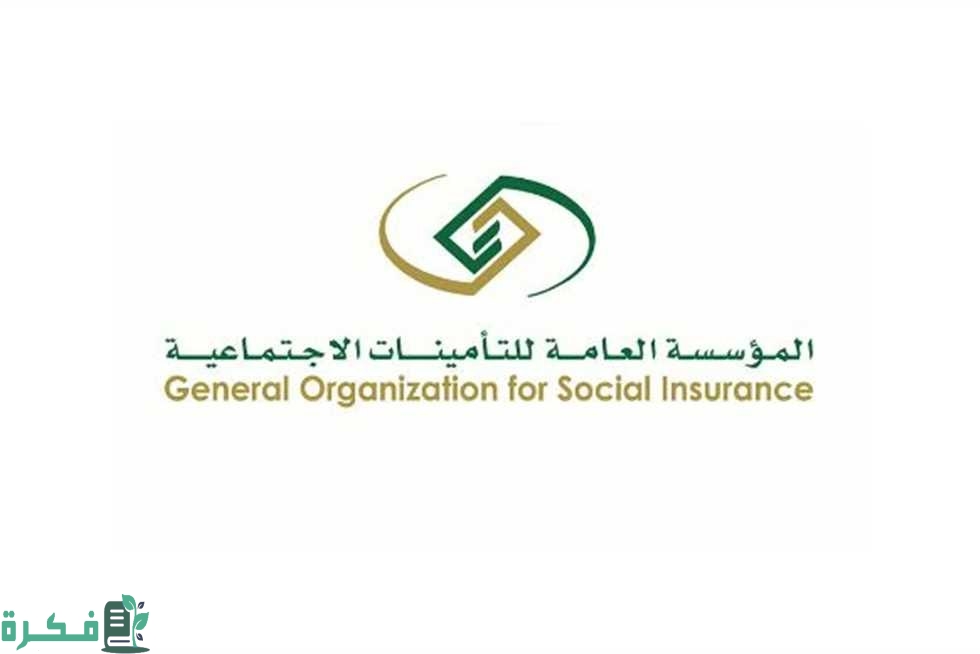 المؤسسة العامة للتأمينات الاجتماعية توضح حقيقة زيادة رواتب المتقاعدين 1500 ريال من دفعة مارس 2025 بمناسبة يوم التأسيس