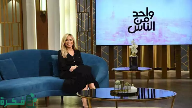 ريم البارودي تتحدث عن الزواج وتشارك في دراما رمضان 2025