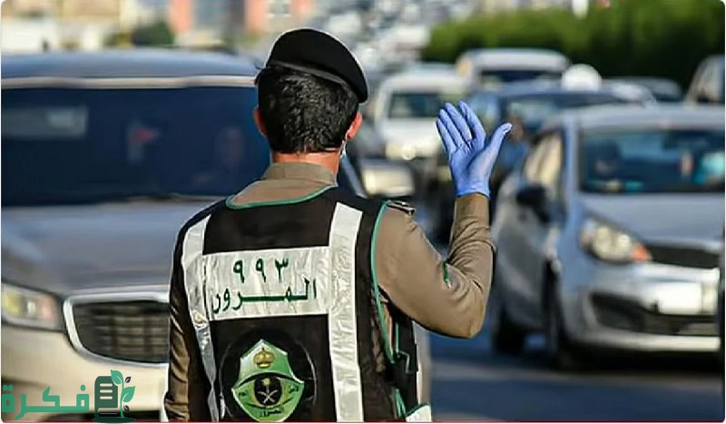 ضبط 2259 مركبة.. المرور السعودي يُحذر قائدي المركبات من تلك المخالفة الهامة