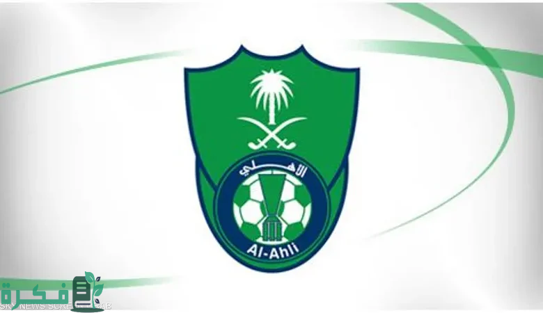 اهلي جدة يستعد لتغييرات كبيرة في الإدارة تشمل منصب المدير التنفيذي 3 الأهلي يستعد لتغييرات إدارية تشمل منصب المدير التنفيذي