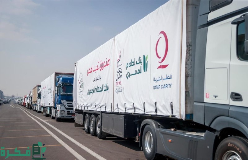 مصر تطلق أكبر قافلة مساعدات إنسانية لدعم غزة من العاصمة الإدارية