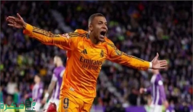 مبابي يتوج بجائزة جديدة كأفضل لاعب في ريال مدريد خلال شهر يناير الماضي