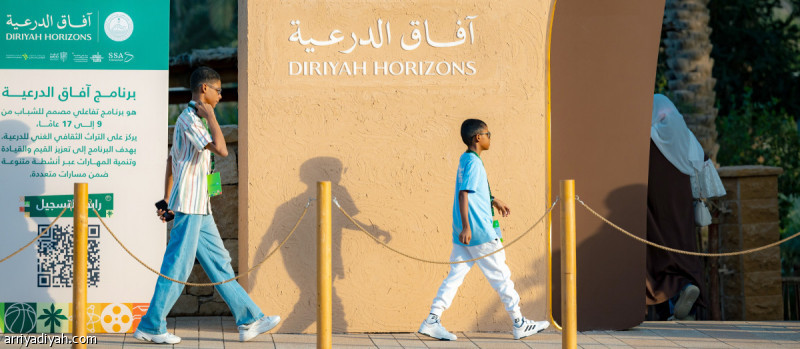 آفاق الدرعية تنطلق ببرنامج جديد يتضمن 6 مسارات لعام 2026 5 آفاق الدرعية تنطلق ببرنامج جديد يتضمن 6 مسارات لعام 2025