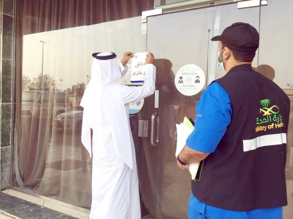 إخلال جهات التفتيش بأعمالها يعرضها للإيقاف والغرامة وفقًا لوزارة البلديات 4 إخلال جهات التفتيش بأعمالها يعرضها للإيقاف والغرامة وفقًا لوزارة البلديات