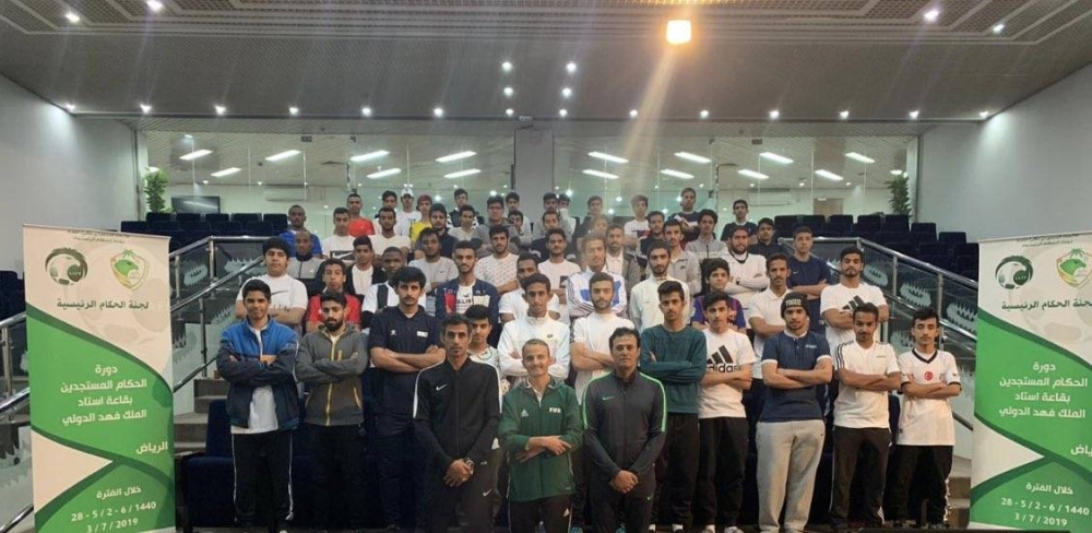 اتحاد القدم السعودي يُعد 475 حكماً للموسم الجديد: استعدادات غير مسبوقة لضمان نزاهة المنافسات 4 اتحاد القدم السعودي يُعد 475 حكماً للموسم الجديد: استعدادات غير مسبوقة لضمان نزاهة المنافسات