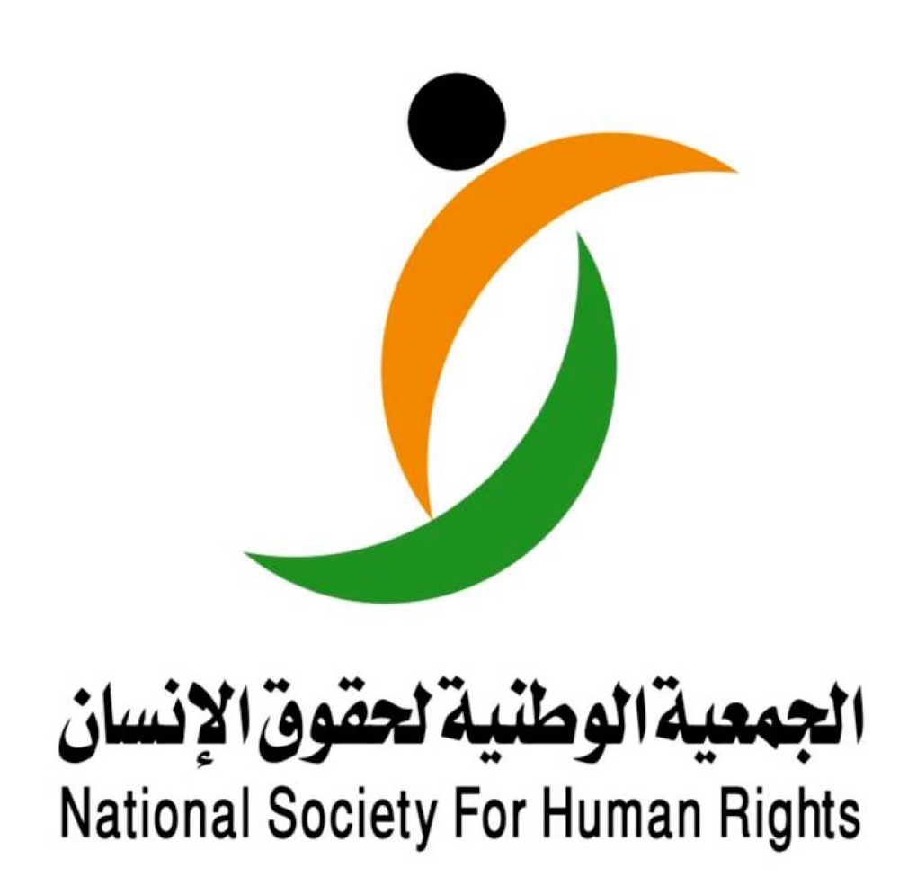 الأمم المتحدة تعتمد مبادرة ولي العهد لحماية الطفل في الفضاء الرقمي وفقًا لحقوق الإنسان 4 الأمم المتحدة تعتمد مبادرة ولي العهد لحماية الطفل في الفضاء الرقمي وفقًا لحقوق الإنسان