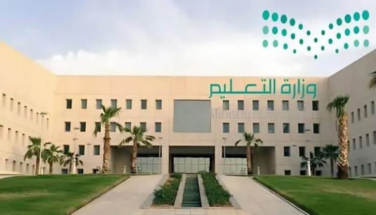 الإجازات المطولة في السعودية 1447 وفقًا للتقويم الدراسي الجديد