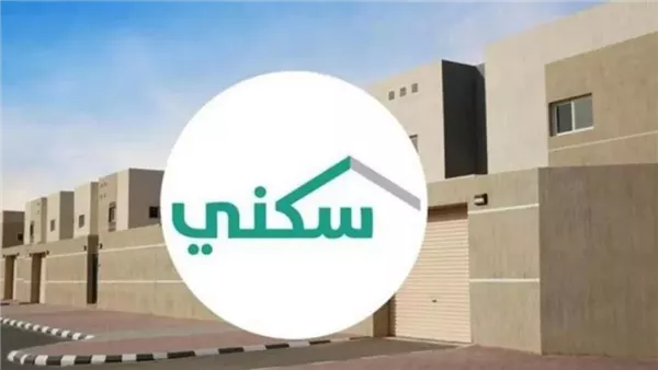 التسجيل في برنامج دعم السكن السعودي 1447 يفتح أبوابه للحصول على مسكنك الجديد