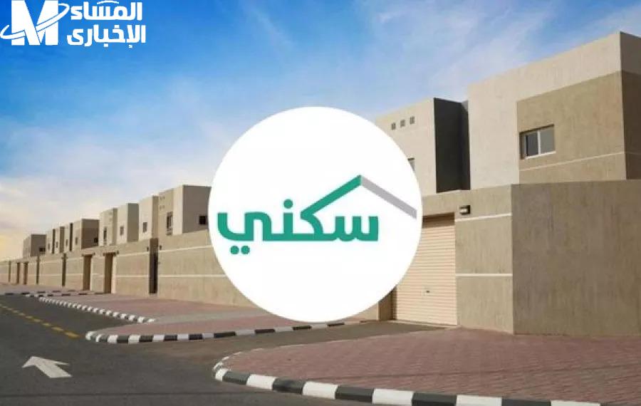 التسجيل في دعم السكني السعودي 1446 يفتح أبوابه لضمان مستقبل آمن للمواطنين 5 التسجيل في دعم السكني السعودي 1446 يفتح أبوابه لضمان مستقبل آمن للمواطنين