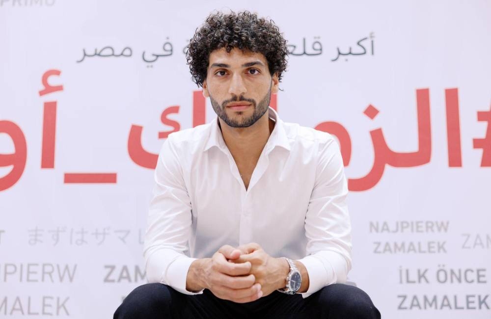 الزمالك المصري يعلن عن صفقة جديدة في إطار تدعيماته الصيفية 2 الزمالك المصري يعلن عن صفقة جديدة في إطار تدعيماته الصيفية