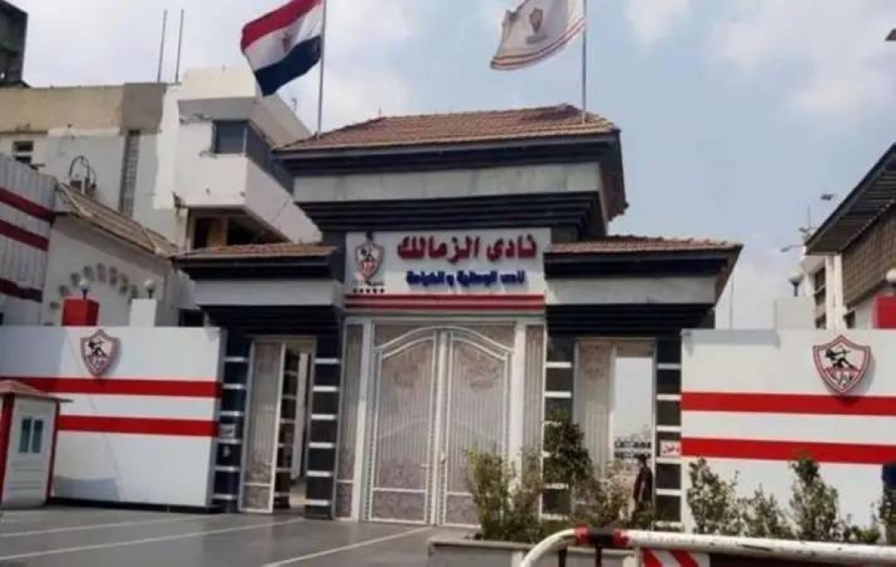 الزمالك المصري يُفاجئ الجميع بإلغاء لجنة التخطيط: نهاية حقبة جديدة في تاريخ النادي 3 الزمالك المصري يُفاجئ الجميع بإلغاء لجنة التخطيط: نهاية حقبة جديدة في تاريخ النادي