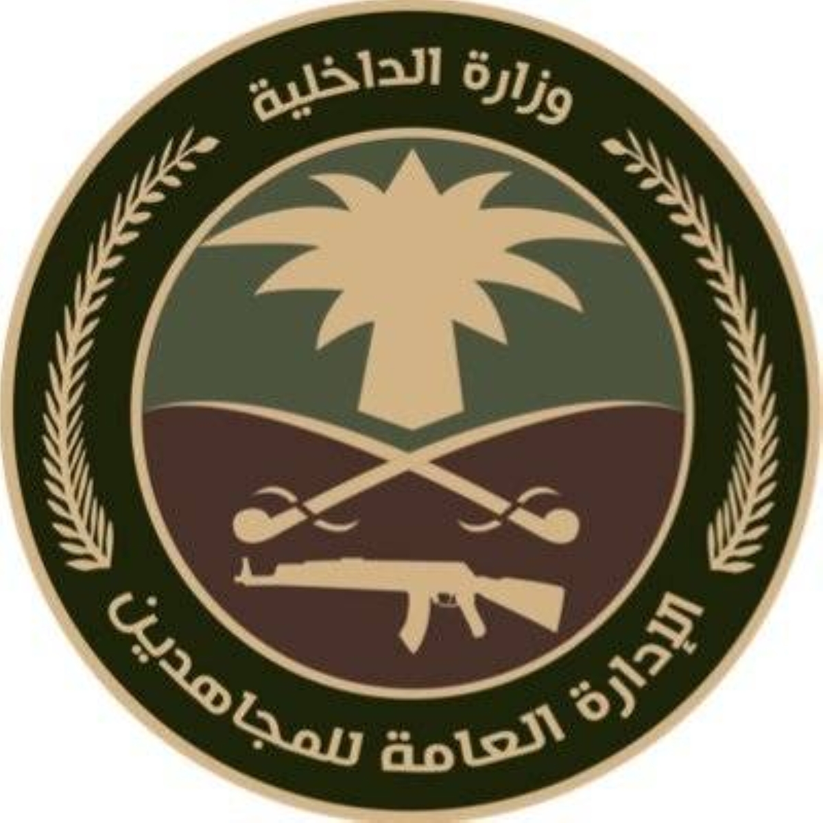 القبض على شخصين في جدة بتهمة ترويج الحشيش المخدر