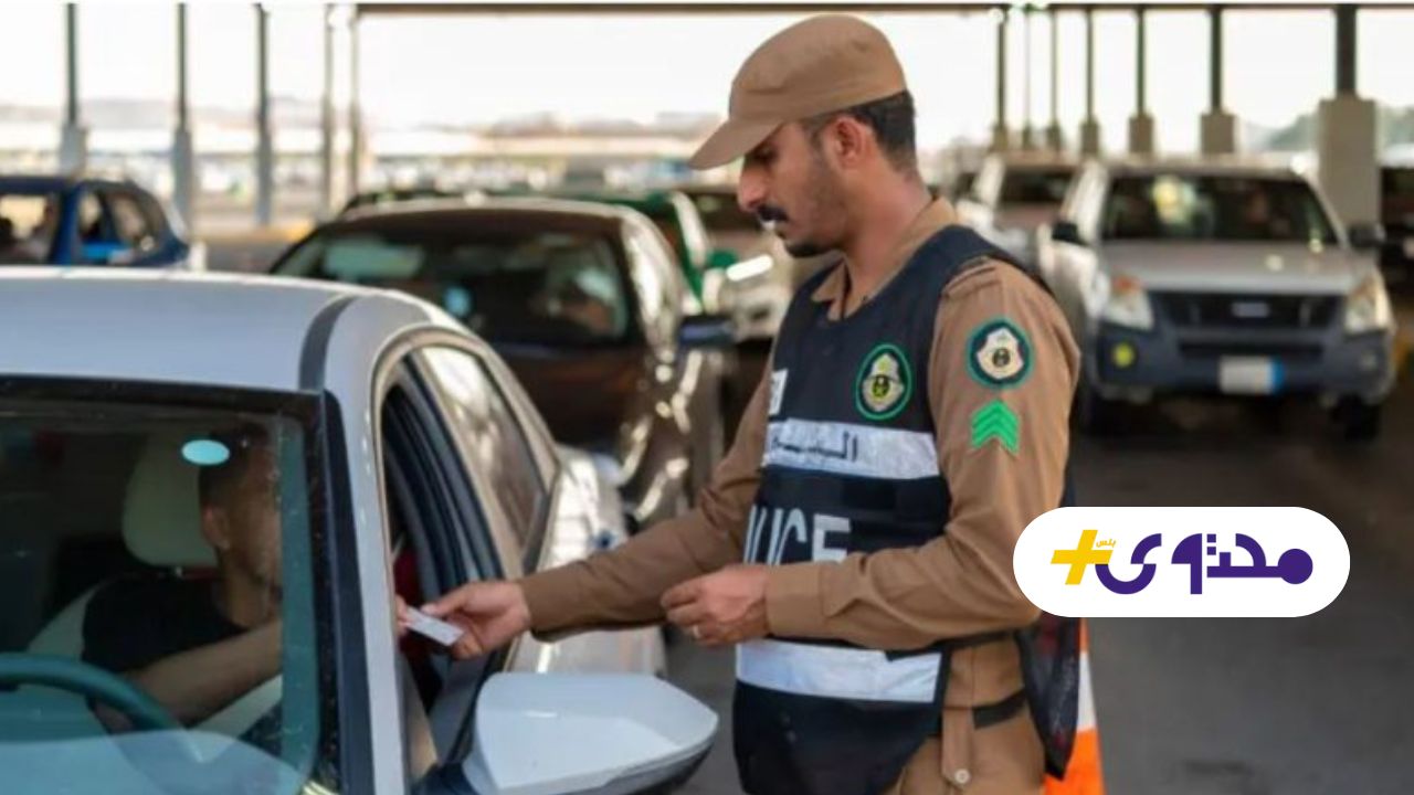 المرور السعودي يكشف عن تفاصيل المخالفات المرورية الجديدة لعام 2025