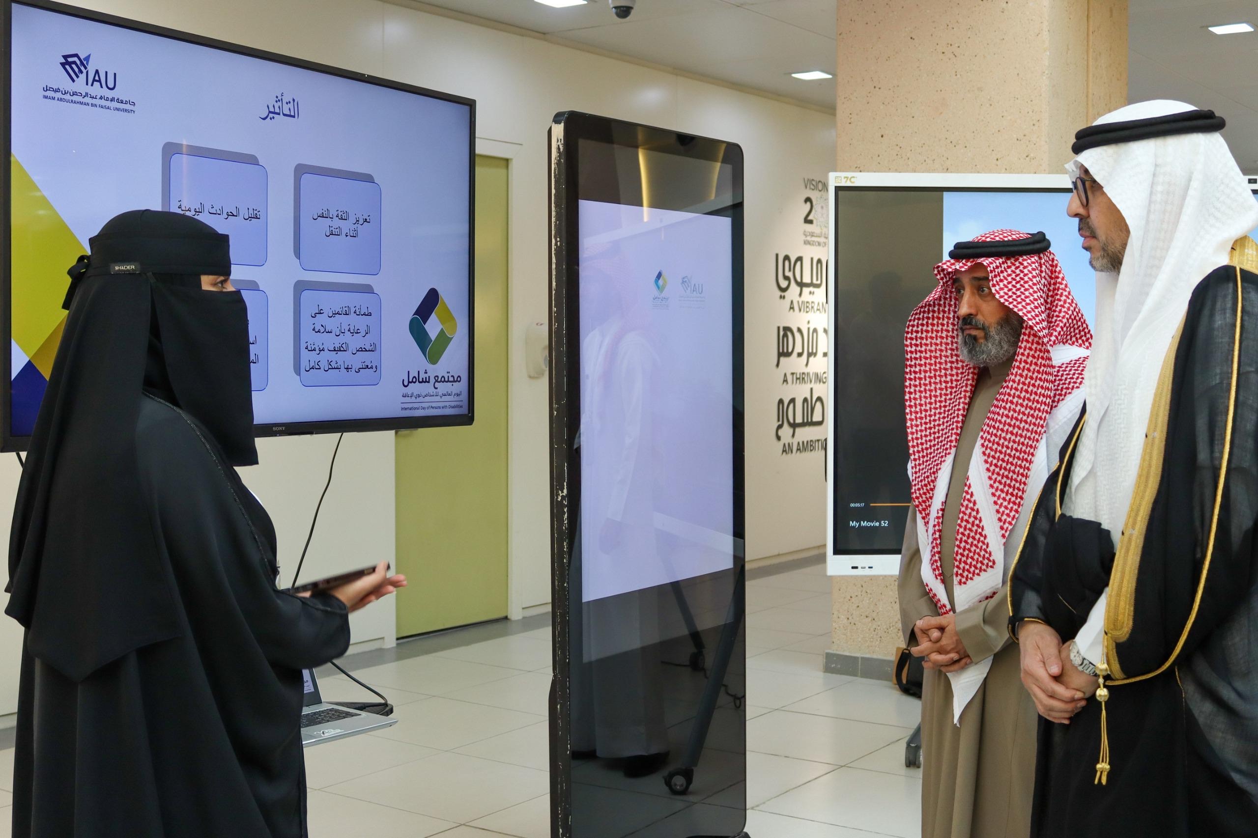 الموارد البشرية تعلن عن خدمات ومبادرات جديدة لدعم ذوي الإعاقة في كافة المجالات