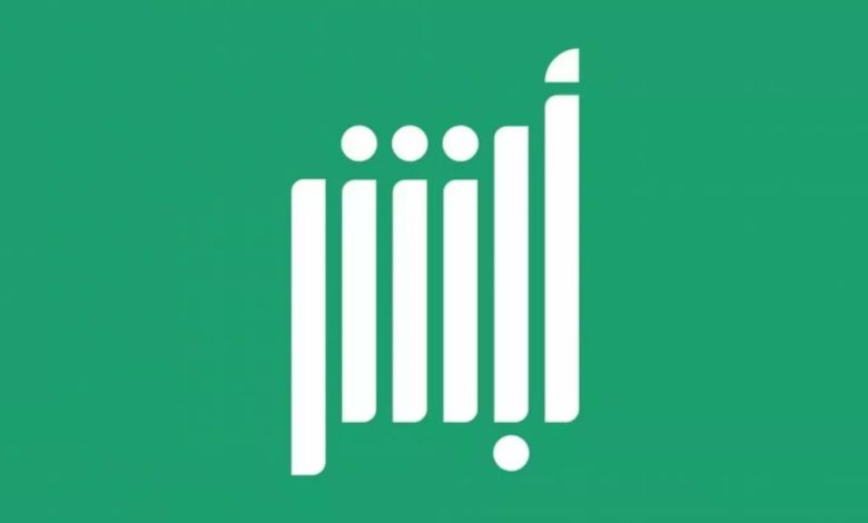 تسجيل غياب عن العمل خارج المملكة 1446 يثير تساؤلات حول حقوق الموظفين