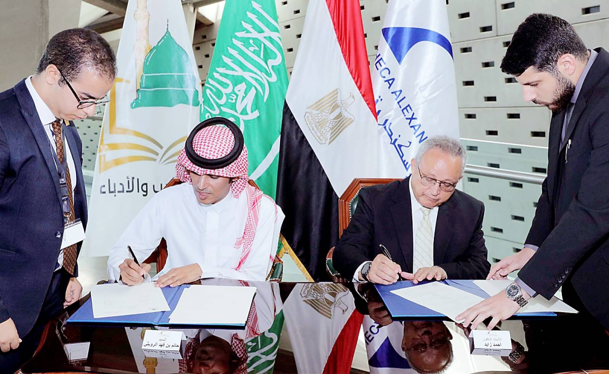 تعاون ثقافي مميز بين جمعية الأدب والأدباء ومكتبة الإسكندرية لتعزيز المشهد الأدبي العربي