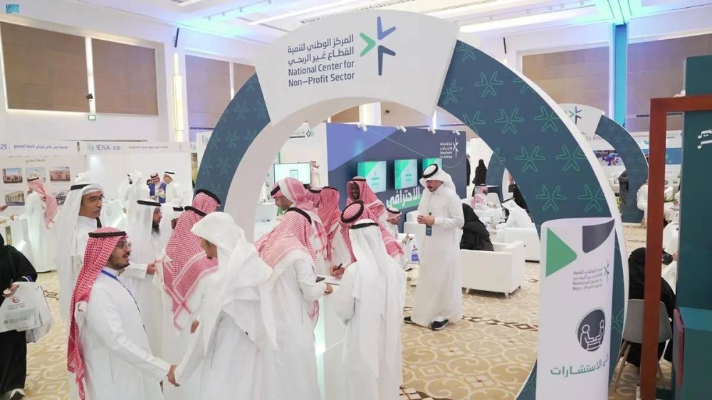 تعزيز جودة الخدمات عبر نموذج الإسناد التشاركي في خطوة جديدة نحو التميز