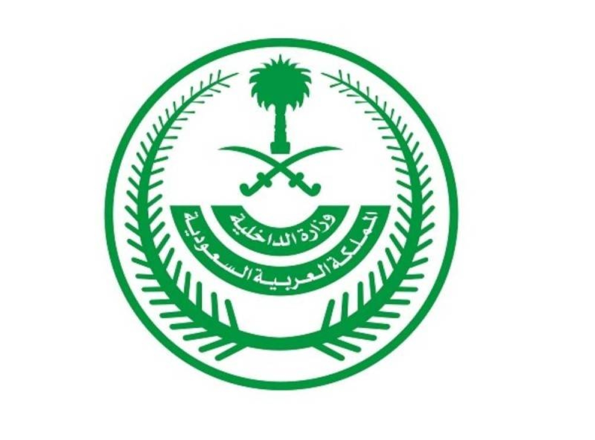 تنفيذ حكم القتل تعزيراً في مواطن ارتكب جرائم إرهابية في السعودية 4 تنفيذ حكم القتل تعزيراً في مواطن ارتكب جرائم إرهابية في السعودية