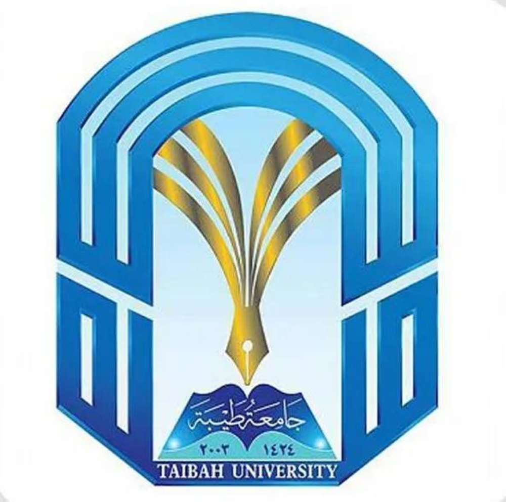 جامعة طيبة تمدد فترة التقديم على برنامج الترقية الأكاديمية تجسير للتخصصات الصحية