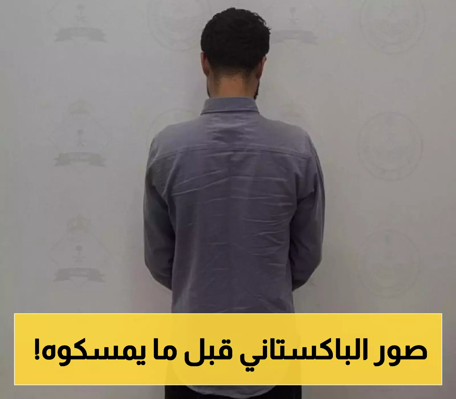 جوازات الطائف تكشف عن إجراءات جديدة تمنع تسلل باكستاني إلى السعودية 5 جوازات الطائف تكشف عن إجراءات جديدة تمنع تسلل باكستاني إلى السعودية