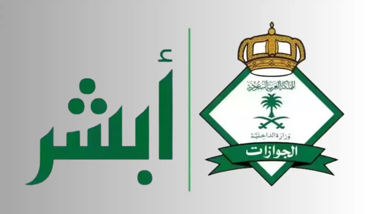 دليل شامل لحساب وتسديد رسوم المرافقين في السعودية لعام 1446
