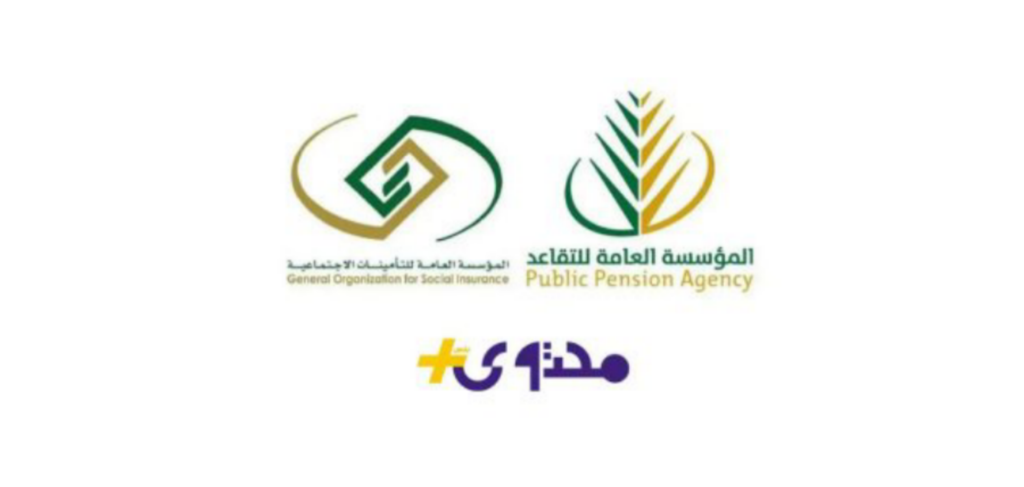 زيادة استثنائية للمتقاعدين بالسعودية بمناسبة المولد النبوي الشريف تكشفها المؤسسة 6 زيادة استثنائية للمتقاعدين بالسعودية بمناسبة المولد النبوي الشريف تكشفها المؤسسة