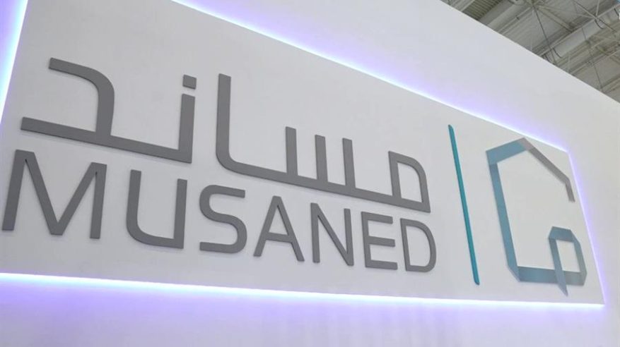 شروط إصدار تأشيرة مساند للعمالة المنزلية والخطوات الرسمية للحصول عليها