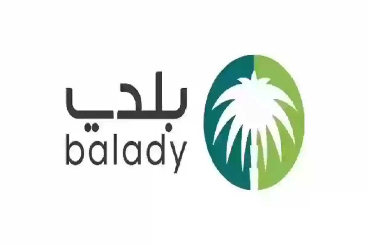 صحتك أولاً خطوات سهلة لتجديد الشهادة الصحية عبر منصة بلدي في السعودية