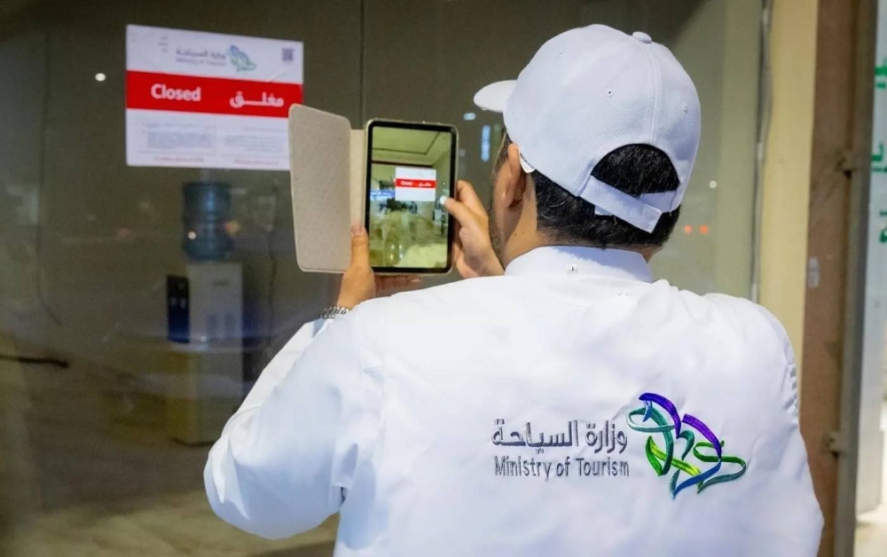 صيف السعودية يشهد 170 مخالفة في الوجهات السياحية