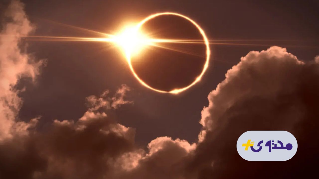 كسوف الشمس يقترب من سماء السعودية مجددًا في حدث ينتظره الجميع