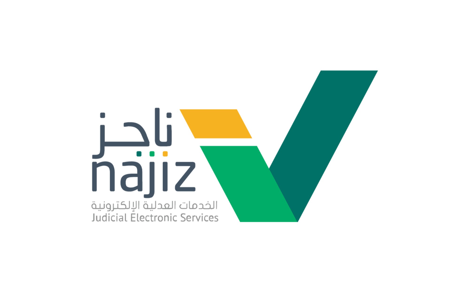 وزارة العدل تطلق خدمة الاستعلام عن البيانات العدلية عبر منصة ناجز بخطوات سهلة