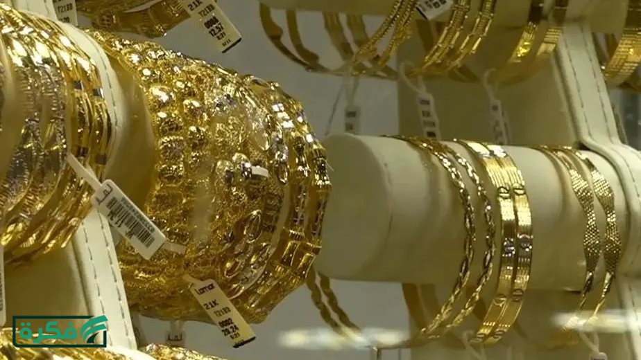 600 جنيه زيادة| قفزة جديدة في سعر الجنيه الذهب اليوم .. وعيار 21 مفاجأة