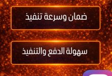 تزويد متابعين انستجرام وتيك توك وسناب شات وفيس بوك.. أفضل الطرق الآمنة لزيادة المتابعين بسرعة 3 instagram portrait 1080x1350