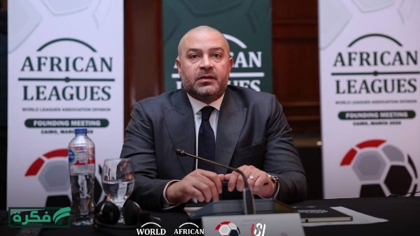أحمد دياب رئيسا لاتحاد الروابط الأفريقية لكرة القدم 4 سنوات